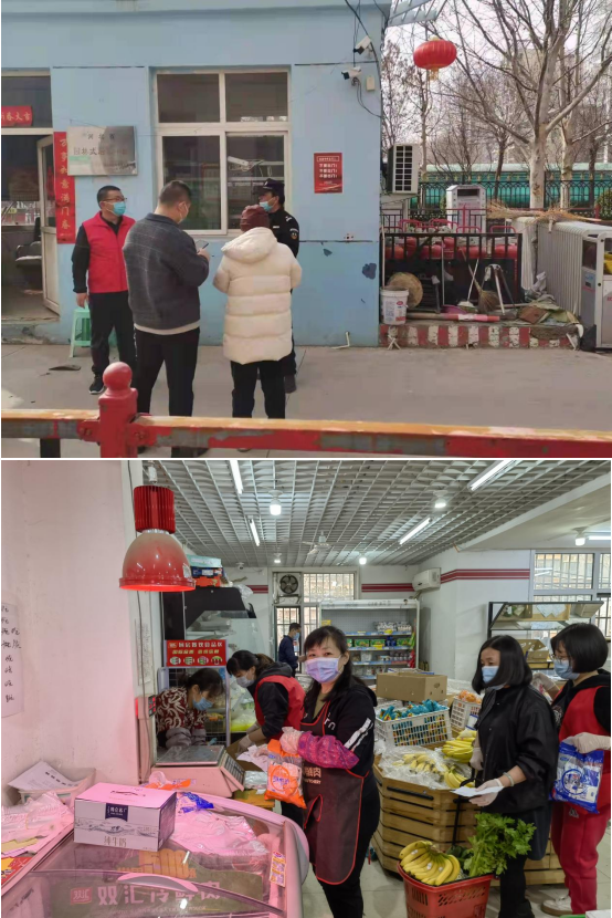 微信截图_20220316143748.png 微信截图_20220316143748.png