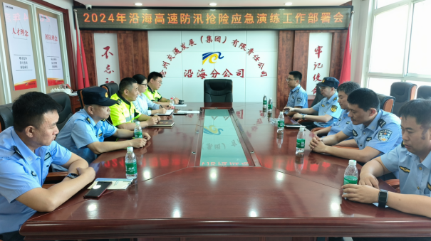 微信截图_20240712155828.png 微信截图_20240712155828.png